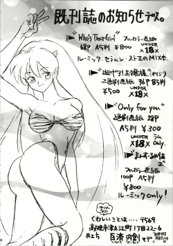 Page 46 of CHA CHA 2