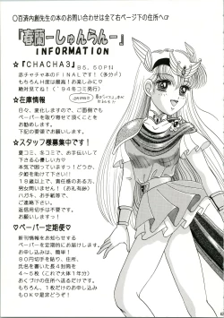 Page 47 of CHA CHA 2