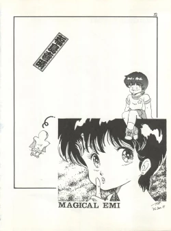 Page 38 of MAGICAL EMI HYPER UGIKINTOKI