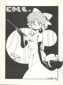 Page 43 of MAGICAL EMI HYPER UGIKINTOKI