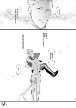 Page 104 of AIMAITEI Girls&Boys Collection