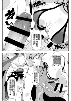 Page 130 of AIMAITEI Girls&Boys Collection