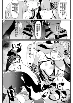 Page 134 of AIMAITEI Girls&Boys Collection