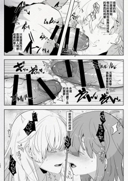 Page 142 of AIMAITEI Girls&Boys Collection