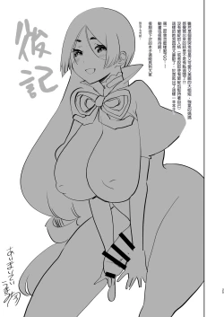 Page 24 of AIMAITEI Girls&Boys Collection