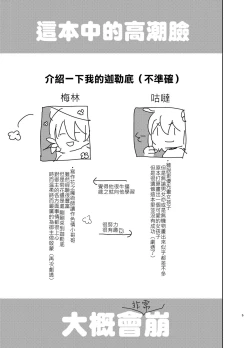 Page 28 of AIMAITEI Girls&Boys Collection