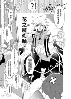 Page 30 of AIMAITEI Girls&Boys Collection