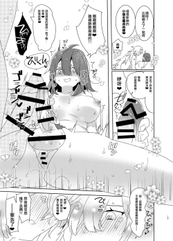 Page 38 of AIMAITEI Girls&Boys Collection