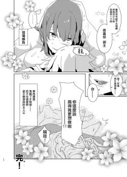 Page 55 of AIMAITEI Girls&Boys Collection