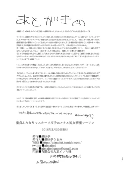 Page 56 of AIMAITEI Girls&Boys Collection