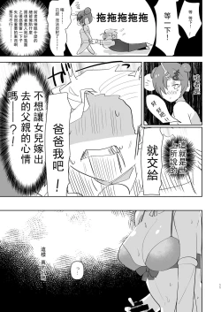 Page 90 of AIMAITEI Girls&Boys Collection