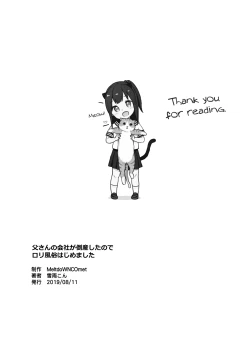 Page 28 of Tou-san no Kaisha ga Tousan Shita no de Loli Fuuzoku Hajimemashita | Dad's Company Went Bankrupt so I Started Working in The Loli Sex Industry