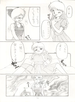 Page 138 of Sadistic 5,Sadistic,.ribbon