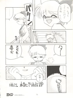 Page 150 of Sadistic 5,Sadistic,.ribbon