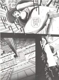 Page 83 of Sadistic 5,Sadistic,.ribbon