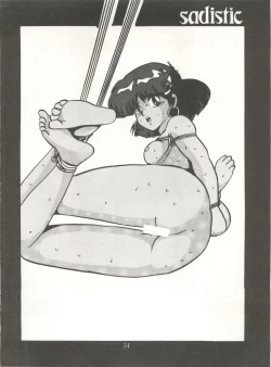 Page 94 of Sadistic 5,Sadistic,.ribbon