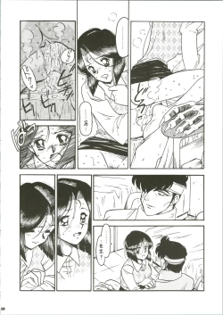 Page 20 of Sensei no Hon Junbigou 3