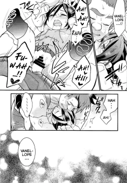 Page 20 of FROST SUGAR