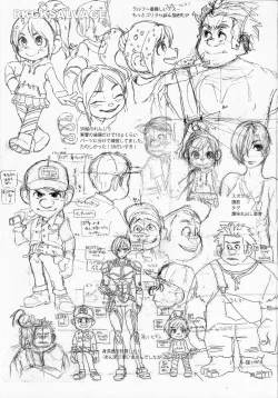 Page 24 of FROST SUGAR