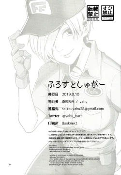 Page 25 of FROST SUGAR