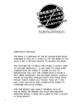 Page 3 of FROST SUGAR