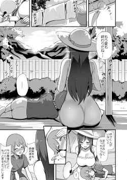 Page 32 of Shiro OnePi Onee-san to Babubabu Inaka Ecchi