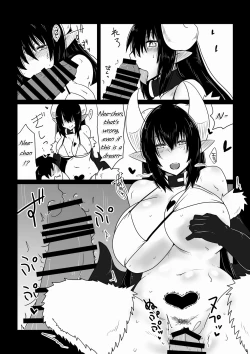 Page 9 of Ane ga Succubus de Shite. | My Sister is a Succubus.