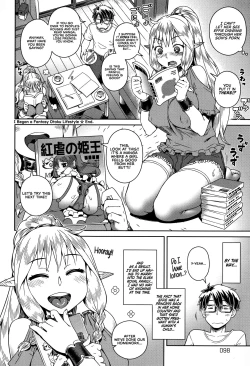 Page 25 of Fantasy Otakatsu Hajimemashita | I Began a Fantasy Otaku Lifestyle