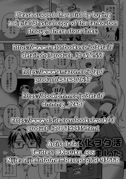 Page 2 of Fantasy Otakatsu Hajimemashita | I Began a Fantasy Otaku Lifestyle