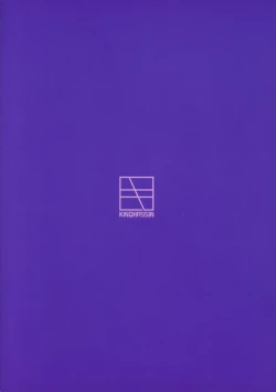 Page 35 of Sunao ni Nareyo Otonashikun