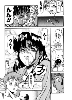 Page 122 of ピザッツこれくしょん ： 2