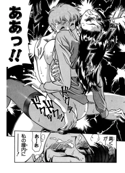 Page 125 of ピザッツこれくしょん ： 2