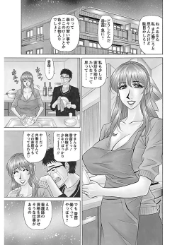 Page 159 of ピザッツこれくしょん ： 2