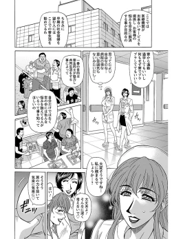 Page 164 of ピザッツこれくしょん ： 2