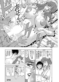 Page 178 of ピザッツこれくしょん ： 2