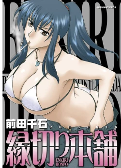 Page 181 of ピザッツこれくしょん ： 2