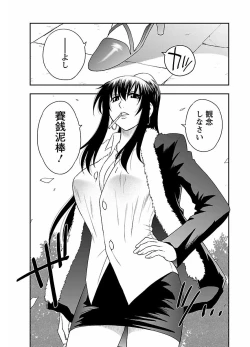 Page 195 of ピザッツこれくしょん ： 2