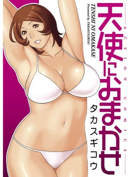 Page 255 of ピザッツこれくしょん ： 2