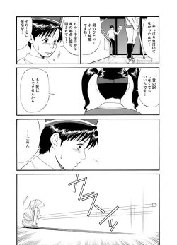 Page 41 of ピザッツこれくしょん ： 2