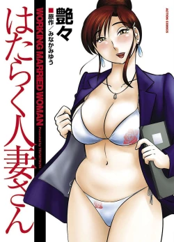 Page 59 of ピザッツこれくしょん ： 2