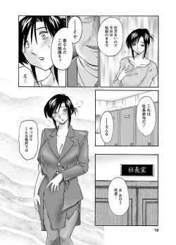 Page 74 of ピザッツこれくしょん ： 2