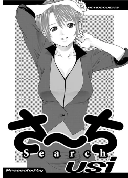 Page 87 of ピザッツこれくしょん ： 2