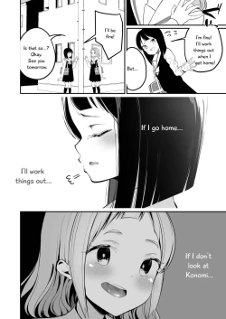 Page 17 of Succubus no Yuri na Hanashi 1 and 2