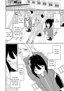 Page 37 of Succubus no Yuri na Hanashi 1 and 2