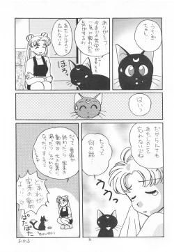 Page 30 of Be My Diamond!