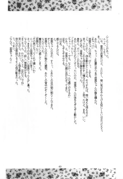 Page 39 of Be My Diamond!