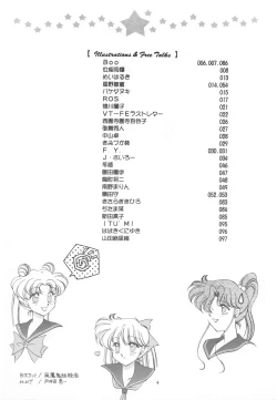 Page 3 of Be My Diamond!