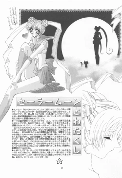 Page 60 of Be My Diamond!