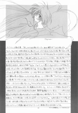 Page 67 of Be My Diamond!