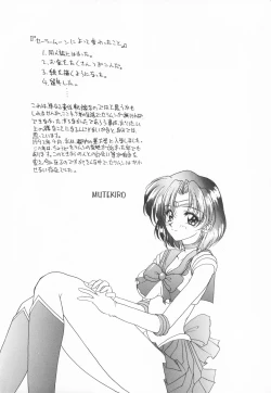 Page 69 of Be My Diamond!